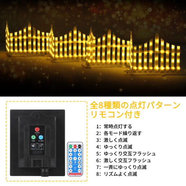Litake ソーラーライト ガーデンライト 屋外 防水 充電式 自動点灯 タイマー付 フェンスライト LEDガーデンライト おしゃれ お庭 ライトアップ - 画像 (4)