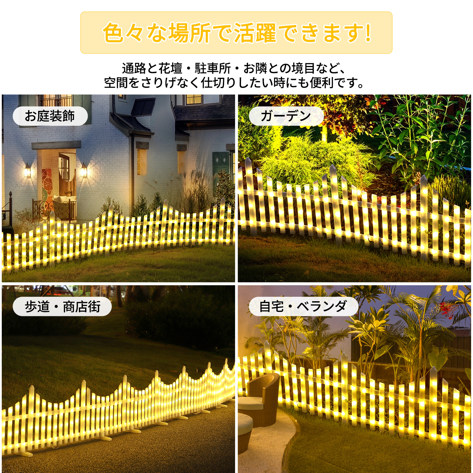 ガーデンライト 大雨でも使える 照明2パターン LED - 照明