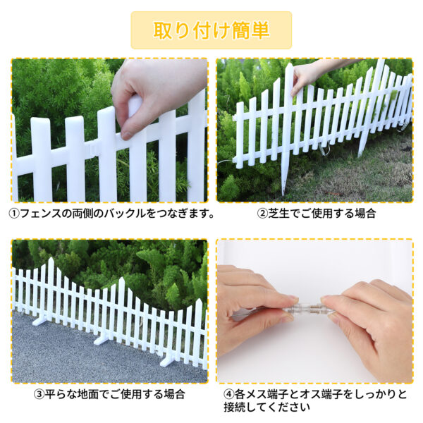 Litake LEDガーデンライト 屋外 防水 フェンスライト おしゃれ 工事不要 AC コンセント お庭 ライトアップ - 画像 (9)