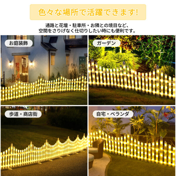 Litake LEDガーデンライト 屋外 防水 フェンスライト おしゃれ 工事不要 AC コンセント お庭 ライトアップ - 画像 (10)