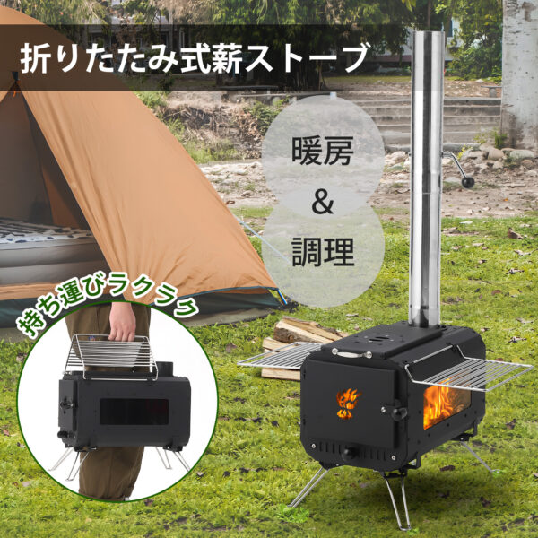 Litake 薪ストーブ キャンプ 小型 テント 耐熱ガラス窓 収納バッグ付き アウトドア コンロ キャンプ用品 テント用ストーブ 暖炉 焚火台 - 画像 (2)