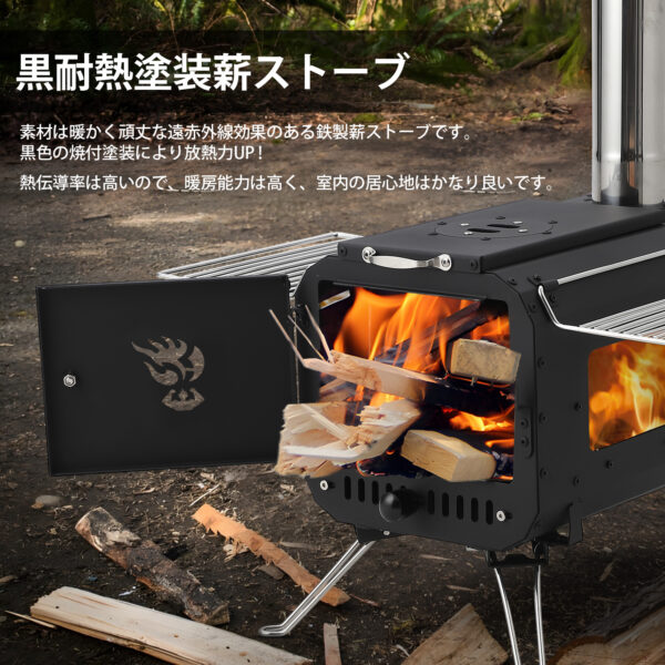 Litake 薪ストーブ キャンプ 小型 テント 耐熱ガラス窓 収納バッグ付き アウトドア コンロ キャンプ用品 テント用ストーブ 暖炉 焚火台 - 画像 (3)