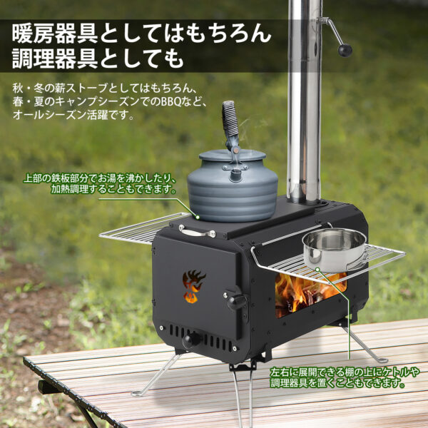 Litake 薪ストーブ キャンプ 小型 テント 耐熱ガラス窓 収納バッグ付き アウトドア コンロ キャンプ用品 テント用ストーブ 暖炉 焚火台 - 画像 (5)