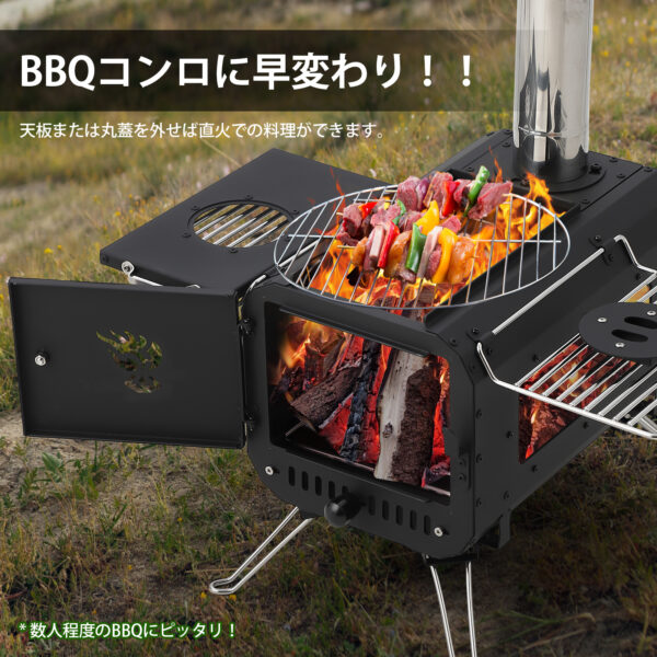 Litake 薪ストーブ キャンプ 小型 テント 耐熱ガラス窓 収納バッグ付き アウトドア コンロ キャンプ用品 テント用ストーブ 暖炉 焚火台 - 画像 (6)