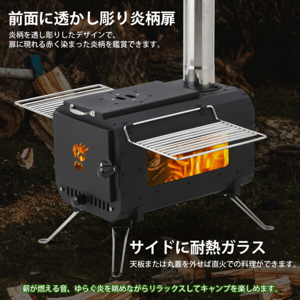 Litake 薪ストーブ キャンプ 小型 テント 耐熱ガラス窓 収納バッグ付き アウトドア コンロ キャンプ用品 テント用ストーブ 暖炉 焚火台 - 画像 (4)