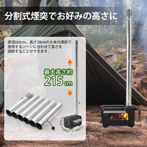 Litake 薪ストーブ キャンプ 小型 テント 耐熱ガラス窓 収納バッグ付き アウトドア コンロ キャンプ用品 テント用ストーブ 暖炉 焚火台 - 画像 (10)