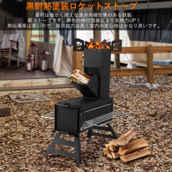 Litake ロケットストーブ 薪ストーブ 折りたたみ キャンプ アウトドア コンパクト 五徳 収納バッグ付き 組立簡単 コンパクト 調理 暖炉 - 画像 (2)