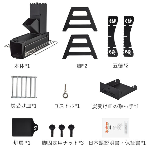 Litake ロケットストーブ 薪ストーブ 折りたたみ キャンプ アウトドア コンパクト 五徳 収納バッグ付き 組立簡単 コンパクト 調理 暖炉 - 画像 (10)