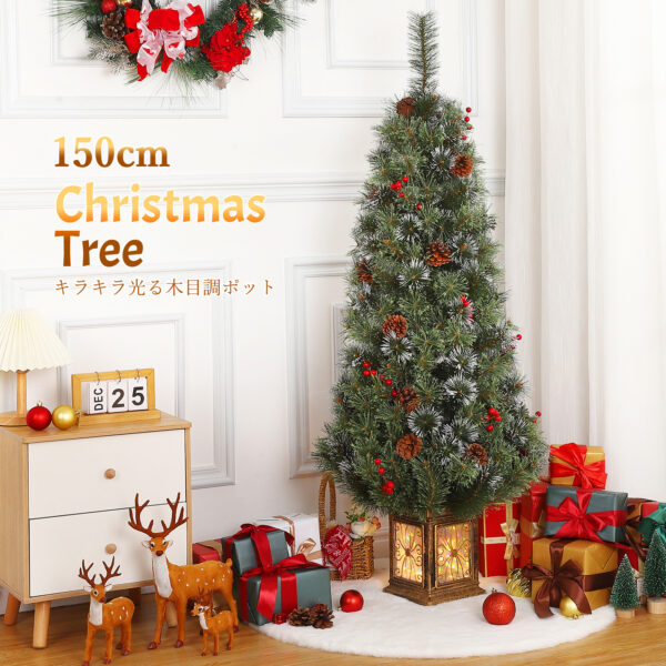 Litake クリスマスツリー 北欧 おしゃれ ヌードツリー 150cm クリスマス まつぼっくり付 高級 ポットツリー Xmas tree