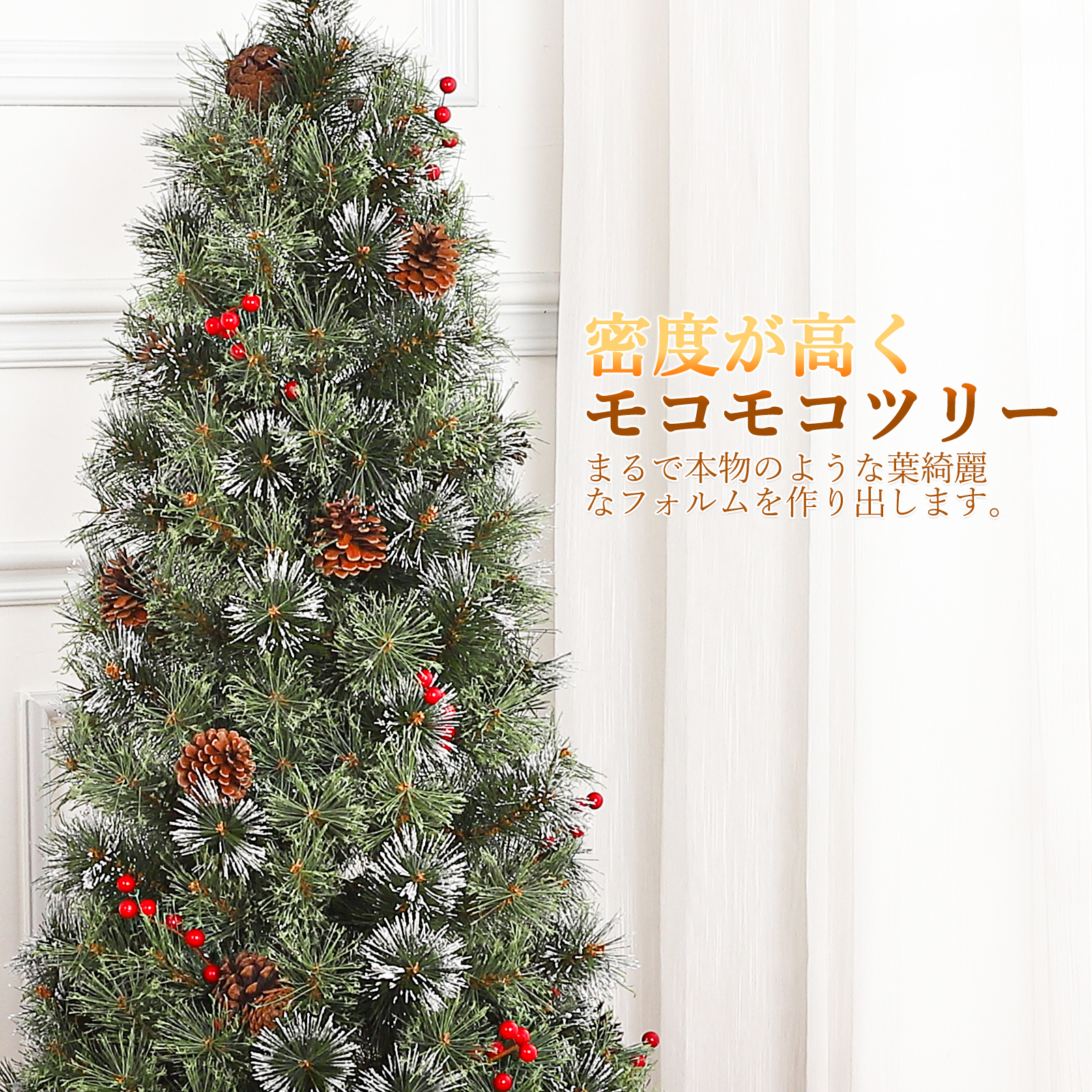 Litake クリスマスツリー 北欧 おしゃれ ヌードツリー 150cm