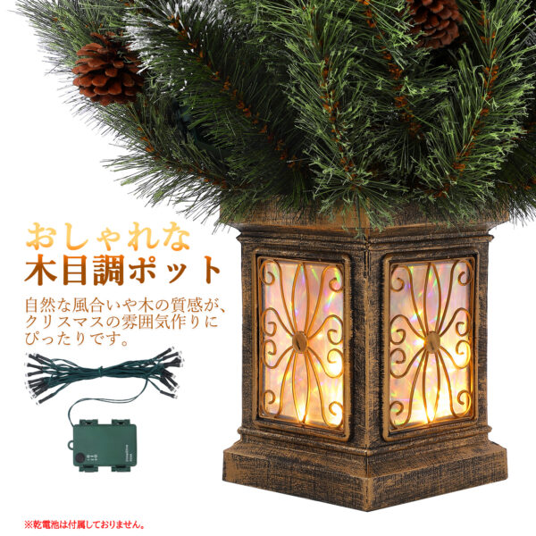 Litake クリスマスツリー 北欧 おしゃれ ヌードツリー 150cm クリスマス まつぼっくり付 高級 ポットツリー Xmas tree - 画像 (4)