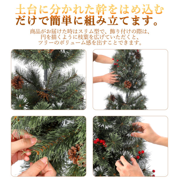 Litake クリスマスツリー 北欧 おしゃれ ヌードツリー 150cm クリスマス まつぼっくり付 高級 ポットツリー Xmas tree - 画像 (9)