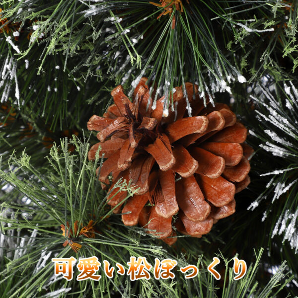 Litake クリスマスツリー 北欧 おしゃれ ヌードツリー 150cm クリスマス まつぼっくり付 高級 ポットツリー Xmas tree - 画像 (6)