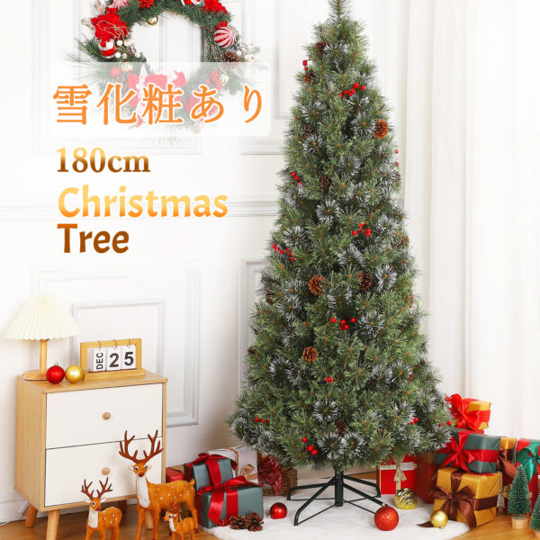 Litake クリスマスツリー 180cm 北欧 おしゃれ ヌードツリー クリスマス まつぼっくり付 高級 組立簡単 Xmas tree - 画像 (9)
