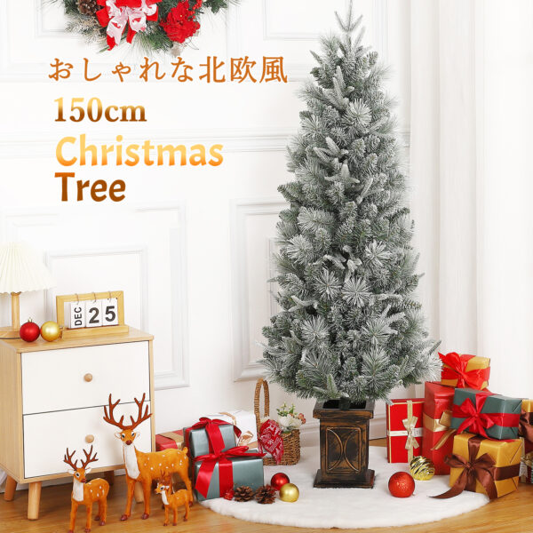 Litake クリスマスツリー 雪化粧 北欧 おしゃれ ヌードツリー 150cm クリスマス まつぼっくり付 高級 ポットツリー Xmas tree
