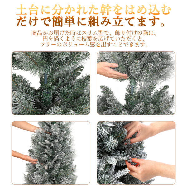Litake クリスマスツリー 雪化粧 北欧 おしゃれ ヌードツリー 150cm クリスマス まつぼっくり付 高級 ポットツリー Xmas tree - 画像 (7)