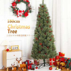 Litake クリスマスツリー 180cm 北欧 おしゃれ ヌードツリー クリスマス まつぼっくり付 高級 組立簡単 Xmas tree