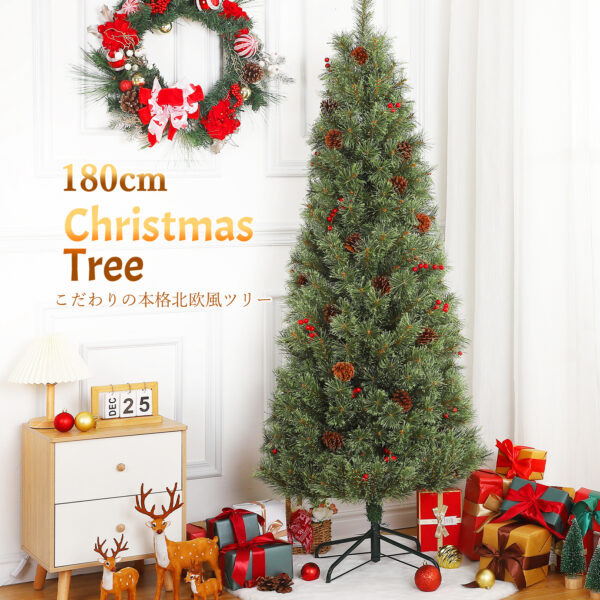 Litake クリスマスツリー 180cm 北欧 おしゃれ ヌードツリー クリスマス まつぼっくり付 高級 組立簡単 Xmas tree