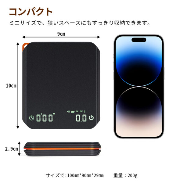 Litake コーヒースケール 充電式 キッチンスケール 0.1g 2kg miniサイズ エスプレッソモード タイマー付 風袋引き機能 単位切替 AUTOモード - 画像 (10)