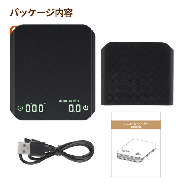 Litake コーヒースケール 充電式 キッチンスケール 0.1g 2kg miniサイズ エスプレッソモード タイマー付 風袋引き機能 単位切替 AUTOモード - 画像 (11)