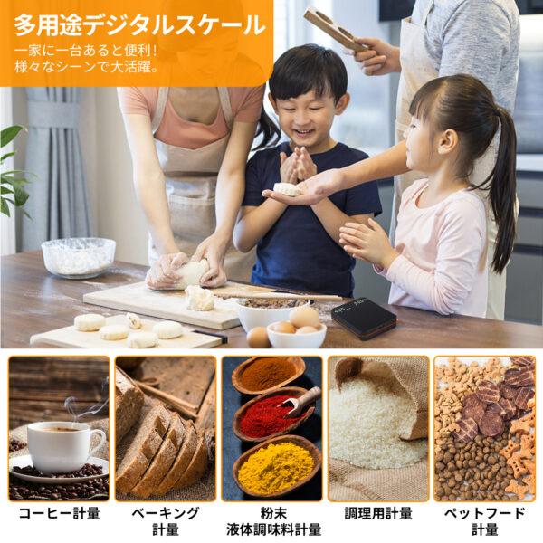 Litake コーヒースケール 充電式 キッチンスケール 0.1g 2kg miniサイズ エスプレッソモード タイマー付 風袋引き機能 単位切替 AUTOモード - 画像 (12)