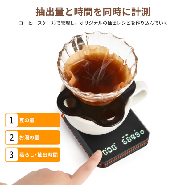 Litake コーヒースケール 充電式 キッチンスケール 0.1g 2kg miniサイズ エスプレッソモード タイマー付 風袋引き機能 単位切替 AUTOモード - 画像 (4)