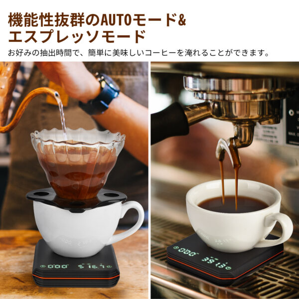 Litake コーヒースケール 充電式 キッチンスケール 0.1g 2kg miniサイズ エスプレッソモード タイマー付 風袋引き機能 単位切替 AUTOモード - 画像 (5)