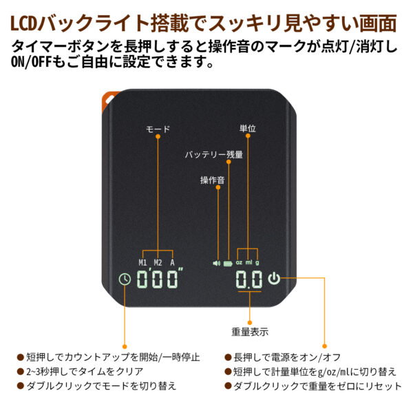 Litake コーヒースケール 充電式 キッチンスケール 0.1g 2kg miniサイズ エスプレッソモード タイマー付 風袋引き機能 単位切替 AUTOモード - 画像 (6)