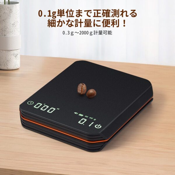 Litake コーヒースケール 充電式 キッチンスケール 0.1g 2kg miniサイズ エスプレッソモード タイマー付 風袋引き機能 単位切替 AUTOモード - 画像 (7)