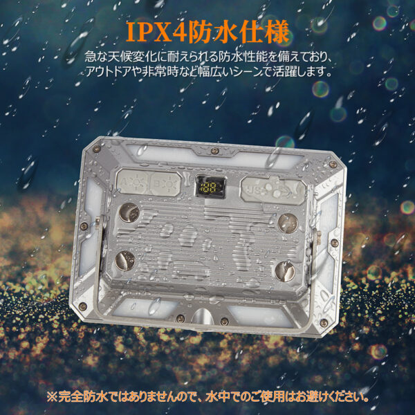 Litake led 作業灯 充電式 高輝度 明るさ無段階調整 3色切替 スマホ充電対応 SOS LEDランタン 投光器 マグネット付き 折り畳み式 - 画像 (10)