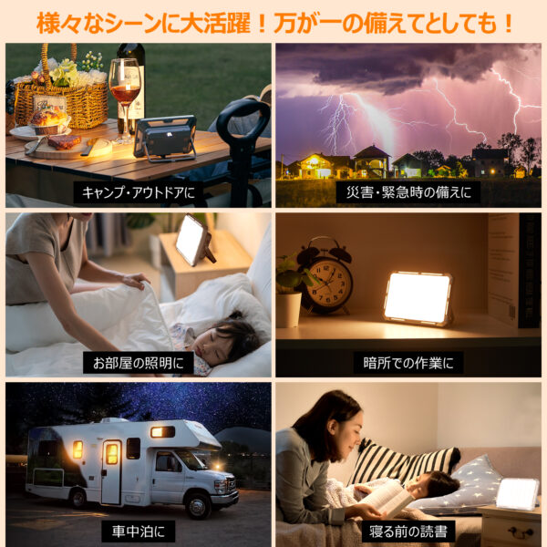 Litake led 作業灯 充電式 高輝度 明るさ無段階調整 3色切替 スマホ充電対応 SOS LEDランタン 投光器 マグネット付き 折り畳み式 - 画像 (12)