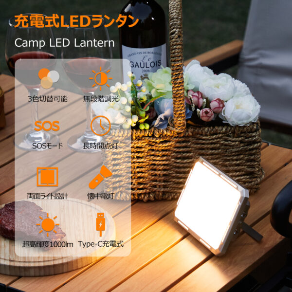 Litake led 作業灯 充電式 高輝度 明るさ無段階調整 3色切替 スマホ充電対応 SOS LEDランタン 投光器 マグネット付き 折り畳み式 - 画像 (2)