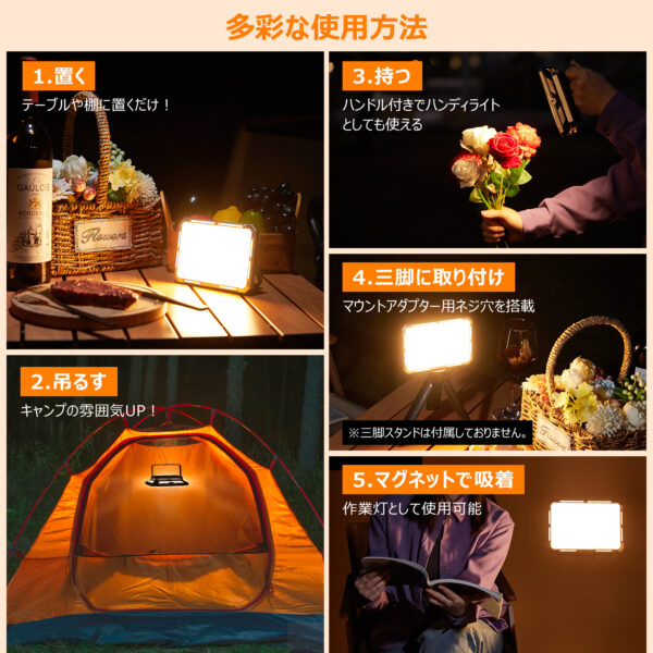 Litake led 作業灯 充電式 高輝度 明るさ無段階調整 3色切替 スマホ充電対応 SOS LEDランタン 投光器 マグネット付き 折り畳み式 - 画像 (3)