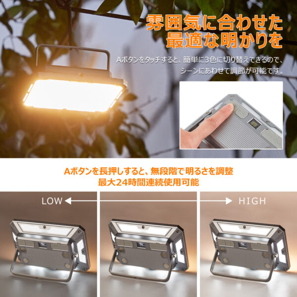Litake led 作業灯 充電式 高輝度 明るさ無段階調整 3色切替 スマホ充電対応 SOS LEDランタン 投光器 マグネット付き 折り畳み式 - 画像 (4)