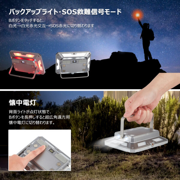 Litake led 作業灯 充電式 高輝度 明るさ無段階調整 3色切替 スマホ充電対応 SOS LEDランタン 投光器 マグネット付き 折り畳み式 - 画像 (8)