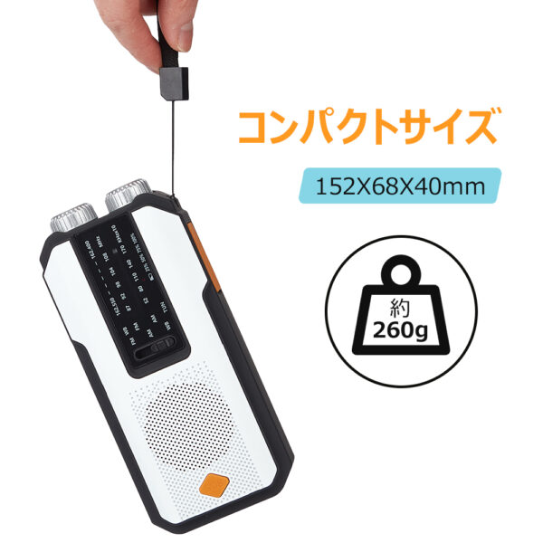 Litake 防災ラジオ 多機能 手回し ソーラー スマホ充電 多機能 手回し充電 AM/FM モバイルバッテリー SOS LEDライト USB充電 キャンプ 防災用品 - 画像 (10)