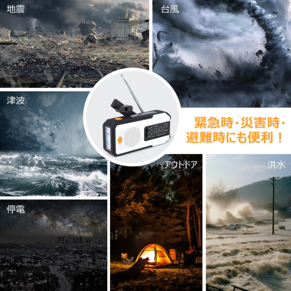 Litake 防災ラジオ 多機能 手回し ソーラー スマホ充電 多機能 手回し充電 AM/FM モバイルバッテリー SOS LEDライト USB充電 キャンプ 防災用品 - 画像 (2)