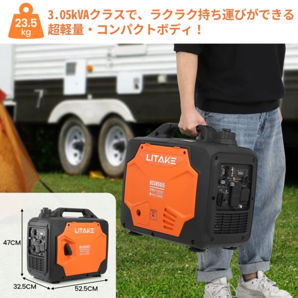 Litake  発電機 インバーター 発電機 最大出力3500W ガソリン発電機 家庭用発電機 非常用電源 ポータブル発電機 - 画像 (8)