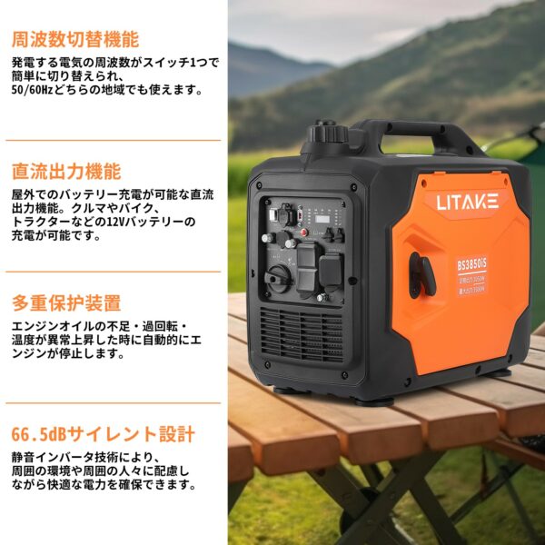 Litake  発電機 インバーター 発電機 最大出力3500W ガソリン発電機 家庭用発電機 非常用電源 ポータブル発電機 - 画像 (4)