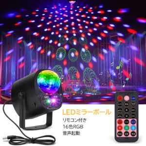 Litake  ミラーボール LED USB充電式 ディスコライト 9W ミラーボールライト 明るい 音声起動