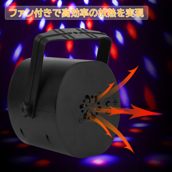 Litake  ミラーボール LED USB充電式 ディスコライト 9W ミラーボールライト 明るい 音声起動 - 画像 (10)