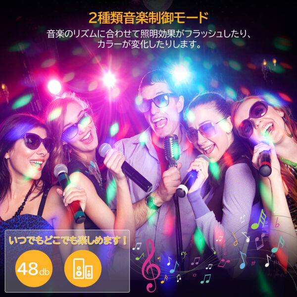 Litake  ミラーボール LED USB充電式 ディスコライト 9W ミラーボールライト 明るい 音声起動 - 画像 (3)