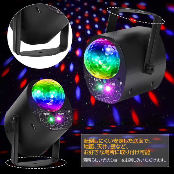Litake  ミラーボール LED USB充電式 ディスコライト 9W ミラーボールライト 明るい 音声起動 - 画像 (5)