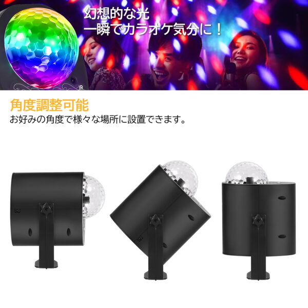 Litake  ミラーボール LED USB充電式 ディスコライト 9W ミラーボールライト 明るい 音声起動 - 画像 (6)