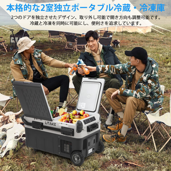 Litake  車載冷蔵庫 30L 大容量 バッテリー対応 2室 独立 -22℃ DC12V/24V AC100V 低電圧保護 クーラーボックス アウトドア キャンプ LZ-X30K - 画像 (7)
