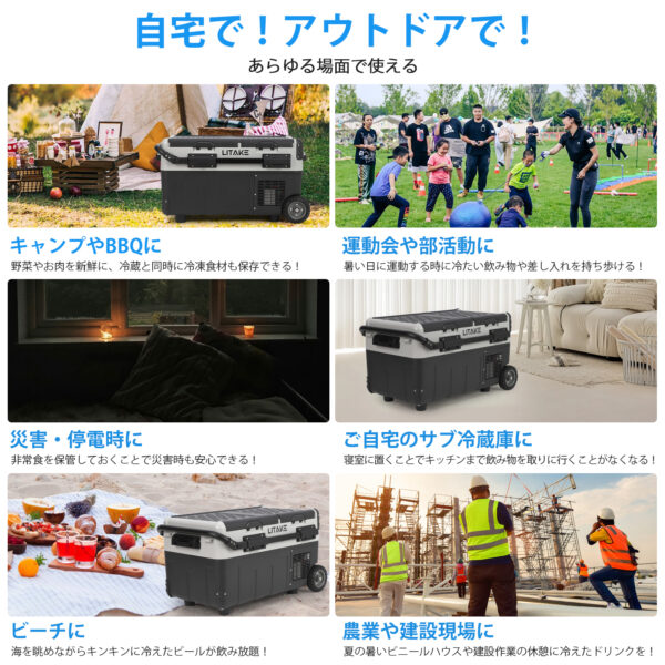 Litake  車載冷蔵庫 30L 大容量 バッテリー対応 2室 独立 -22℃ DC12V/24V AC100V 低電圧保護 クーラーボックス アウトドア キャンプ LZ-X30K - 画像 (11)