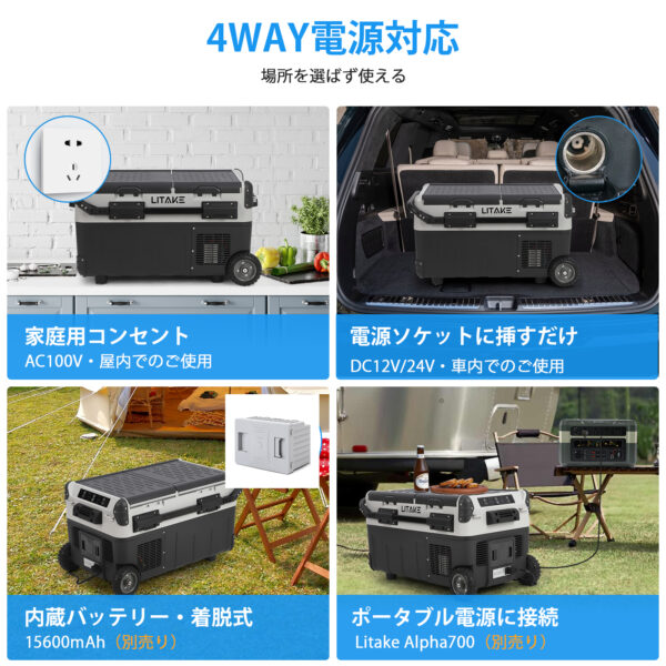 Litake  車載冷蔵庫 30L 大容量 バッテリー対応 2室 独立 -22℃ DC12V/24V AC100V 低電圧保護 クーラーボックス アウトドア キャンプ LZ-X30K - 画像 (3)