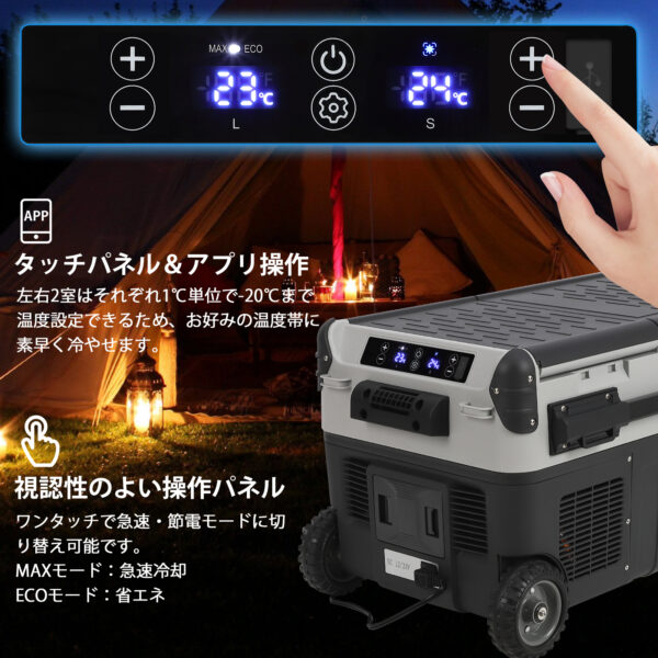 Litake  車載冷蔵庫 30L 大容量 バッテリー対応 2室 独立 -22℃ DC12V/24V AC100V 低電圧保護 クーラーボックス アウトドア キャンプ LZ-X30K - 画像 (5)