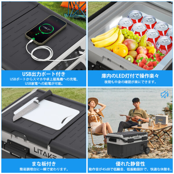 Litake  車載冷蔵庫 30L 大容量 バッテリー対応 2室 独立 -22℃ DC12V/24V AC100V 低電圧保護 クーラーボックス アウトドア キャンプ LZ-X30K - 画像 (9)