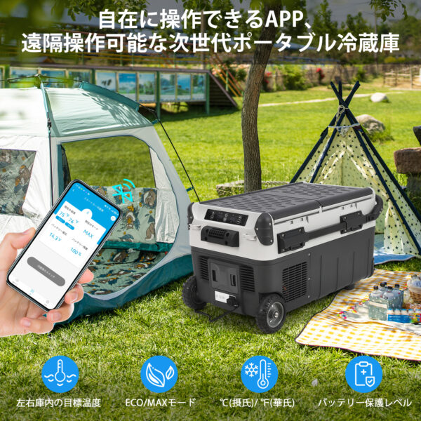 Litake  車載冷蔵庫 30L 大容量 バッテリー対応 2室 独立 -22℃ DC12V/24V AC100V 低電圧保護 クーラーボックス アウトドア キャンプ LZ-X30K - 画像 (6)